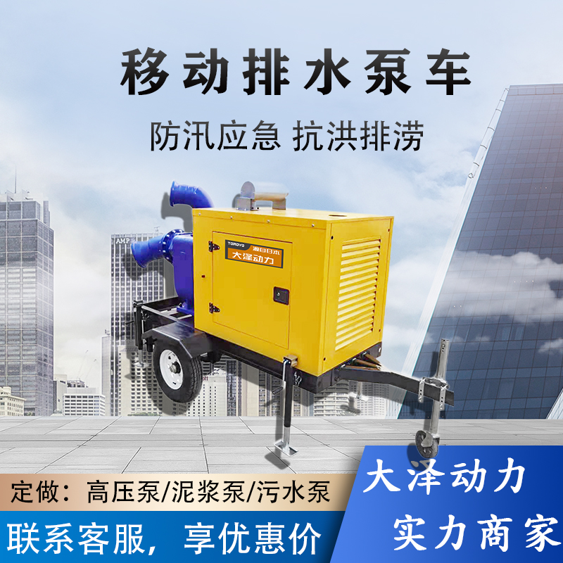 抗洪排涝用6000立方柴油水泵