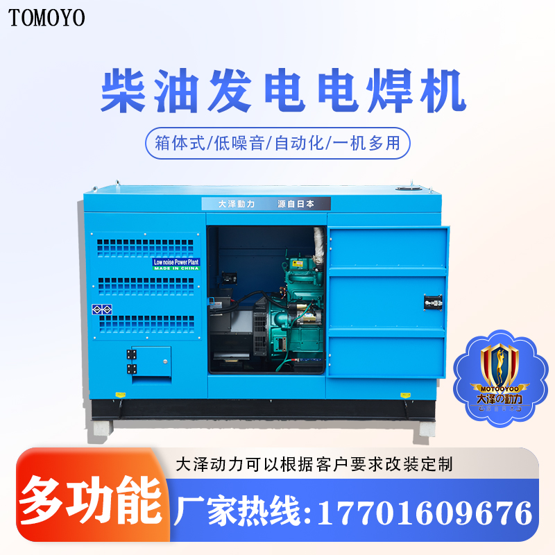 柴油款600A户外焊接用发电电焊机