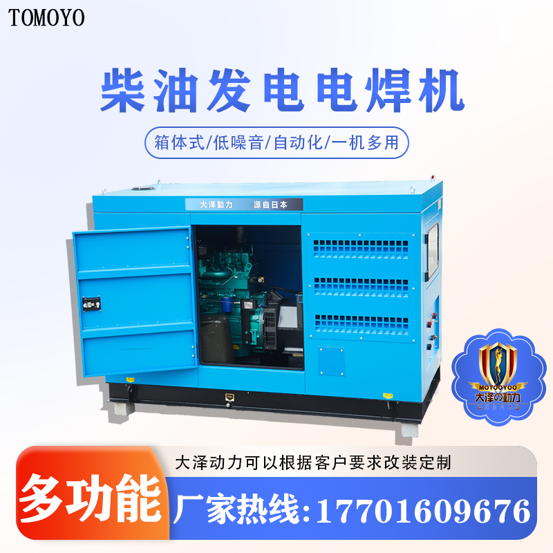 柴油款400A户外应急用发电电焊机